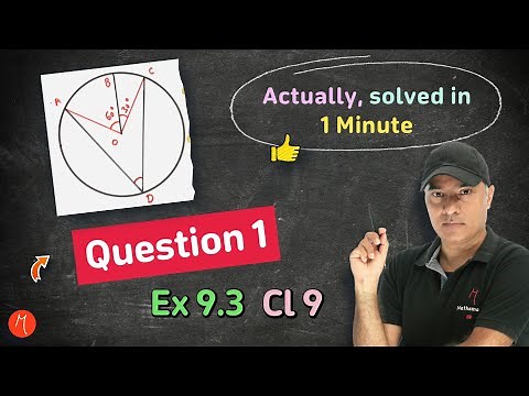 Question 1 Exercise 9.3 Class 9 | Chapter 9 | Circles | Solved | NCERT Maths CBSE board
