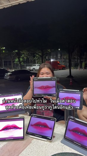 นิสิตมอเขียว #kusrc