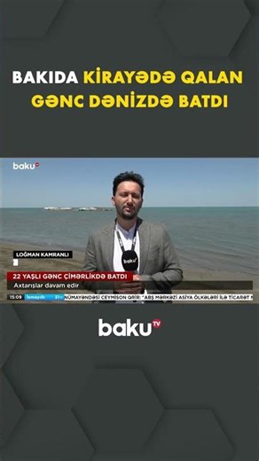 Xəzərdə batan 22 yaşlı Elgünlə bağlı son dəqiqə məlumatı - Baku TV