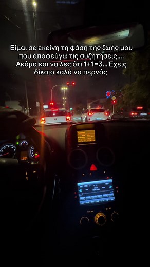 #τραγουδι #μουσικη #καψουρα #kapsoura #mousiki