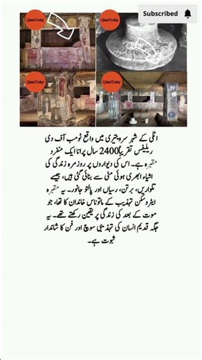 history#feedshorts #feed #short #shorts #shortvideo #viral #trendingshorts #shortsfeed