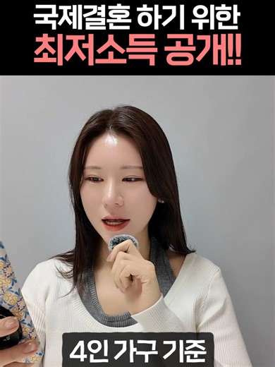 [봄실장]과 함께하는 행복한국제결혼 ☺️ 유튜브에 [WTC행복한국제결혼] 검색해주세요 ❤️ [ WTC봄실장 ] 💌 문의 : 010.9384.9349 [WTC 행복한국제결혼] 서울시 송파구 충민로 66번길 가든파이브 라이프 T-10007호 등록번호: 서울송파-국제-18-0001 사업자번호: 785-81-00376 #봄실장 #wtc행복한국제결혼 #wtc봄실장 #국제결혼