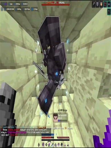 Visual - Getka server - Holyworld