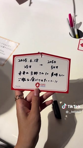 万博Vlog“EARTH MART🥚🥑編” 〜後編〜 みんなが幸せになる未来のお菓子が可愛すぎた🍪🍦 子どもたちの想像力ってほんと豊かで素敵だな〜〜 技術の発達がすごすぎて見たことない機械沢山見れて興味深かった🤖‪ෆ‪.*･ﾟ 🌟予約必須のパビリオン 激推しパビリオンだから予約して是非行ってみてね🍳 #fyp #おすすめ #大阪 #夢洲 #万博 #大阪万博 #earthmart #パビリオン #expo #expo2025 #Vlog #00 #大阪観光