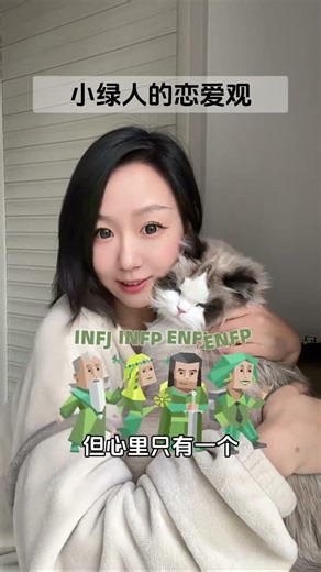 The Secret Mindset Behind Singlemindedness Explained - MBTI Insight