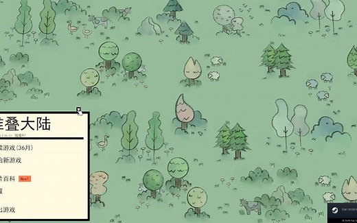 击败恶魔Stacklands第五期（完结篇）