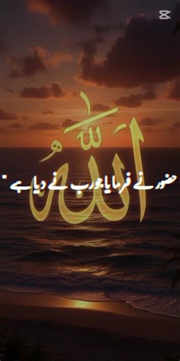 Duniya Ki Sabse Badi Haqiqat ✨ | Izzat vs Zillat | #Shorts #Viral #Islamic