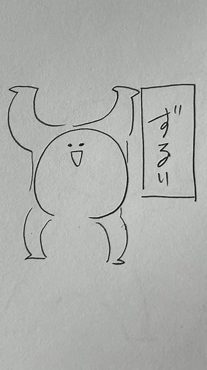 ダヴィンチ3世のリメイクイラスト集