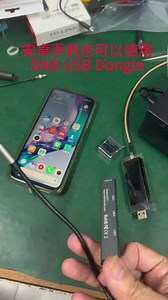 安卓手机手机也可以用dab usb dongle