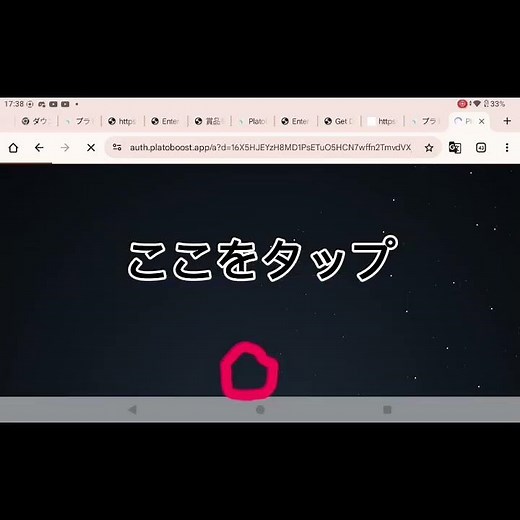 DeltaキーGETの仕方#roblox #チート