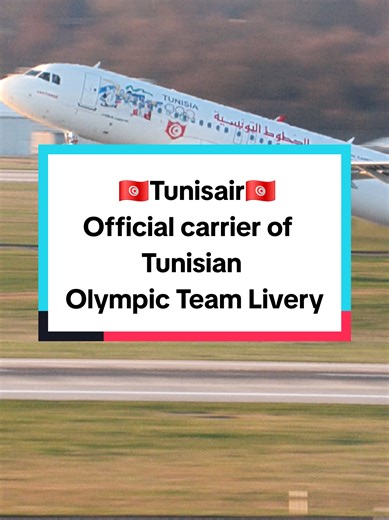 Der Airbus A320neo TS-IMX (MSN 10575) von Tunisair trägt eine Sonderlackierung „Official Carrier of the Tunisian Olympic Team“ zu den Olympischen Spielen 2024 in Paris. Das im Juli 2024 eingeführte Design mit speziellen Rumpf-Aufklebern betont die Unterstützung tunesischer Athleten und Para-Athleten und ersetzt frühere temporäre Lackierungen. Düsseldorf 04.03.2026 @Muckbuck Aviation @Nico.le#✈️🛫TeamMuckbuck ✈️🛬# @JazzyFizzleMUC🛩️ @Frank :-) @Marc Helbling 🇨🇭🇨🇭🇨🇭🇨🇭 @alpha.planespotting