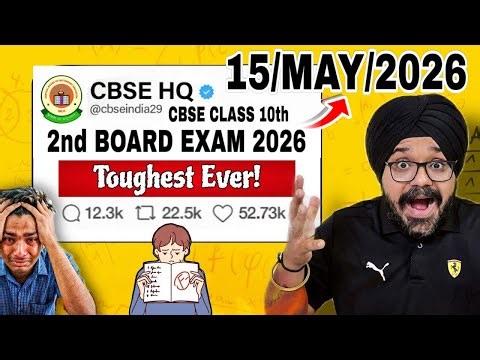 🚨CBSE Class 10th SECOND Board Exam 2026 Will Be TOUGHEST? ☠️ (Proof Inside)😲