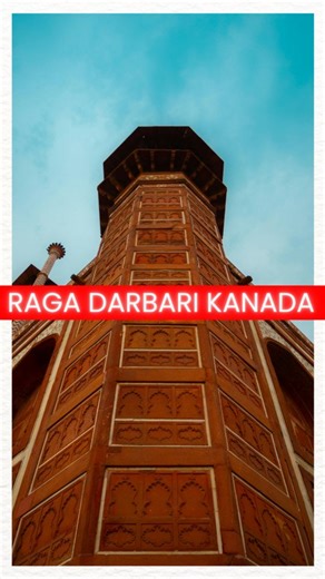 Jalsaghar on Instagram: "Raga Darbari Kanada: Music of the Royal Court Raga Darbari Kanada is wrapped in one of the most evocative legends of Indian classical music. It is believed that Miyan Tansen, inspired by the Kannada ang of Carnatic ragas during his travels to South India, shaped this raga as a profound musical offering for Emperor Akbar. Born in the grandeur of the Mughal court, Darbari Kanada carries a deep, grave, and meditative mood, marked by its powerful use of Komal Gandhar and Kom