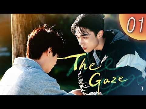 【BL】The Gaze EP01 | "Sign it, you're mine." 🎾 Arrogant Star x Poor Doctor Contract | MULTI SUB #BL