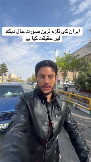 Iran's Latest Situation: What's Next for the Country?