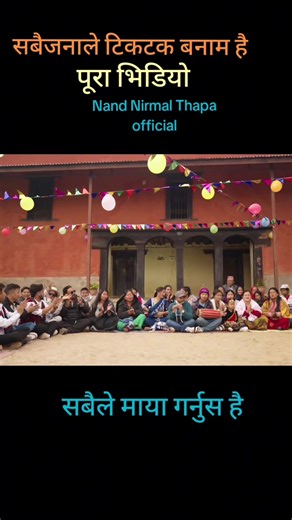 Make TikTok Sound Challenge 🫶❤️