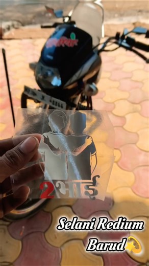 Selani Redium Barud 💫 #shorts