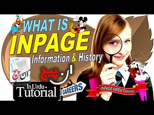 What is Inpage | Inpage Information & History | In-page Tutorial in Urdu | In page Complete Course