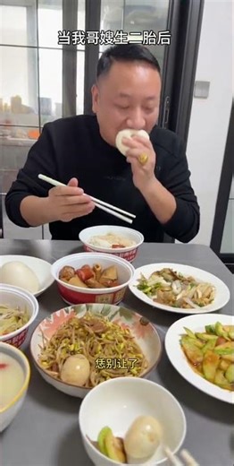 Xiao Erhei's Postpartum Care Mastery: From Assistant to Pro