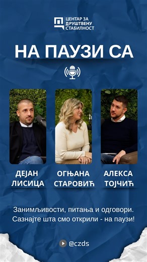 10K views · 201 reactions | У предаху од озбиљних тема, ЦЗДС доноси...