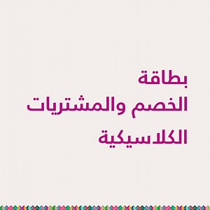 51K views · 32 shares | بطاقات بنك فلسطين الجديدة بتصميمها الذي يحمل...