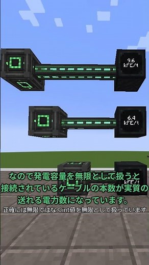 【Minecraft】mekanism解説 part.1 ケーブルの極意 #minecraft #minecraftshorts #mekanism #メカニズム #工業mod #mod紹介