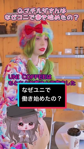 うちのバリスタが可愛すぎる件について🥰