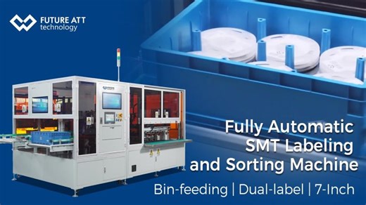 Fully Automated SMT Reel Labeling Sorting System | Incoming Material Station Upgrade | 洪伟杰