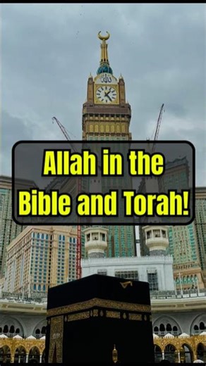 Allah in the Bible and Torah! #quran #facts #scriptures