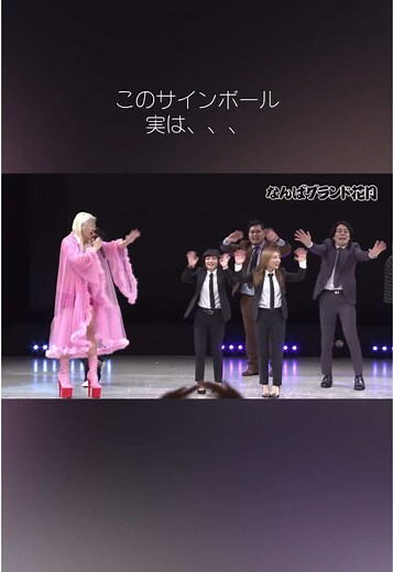 くるまくんは5歳児かな⁉️ これ隣の人キャッチした後「最悪！！」って言ってたのおもろすぎたwww #令和ロマン #漫才 #お笑い #芸人