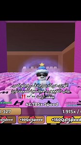 اقوى حركه سريه ف ماب الكيبورد مناسبه للمبتدئين بتفك ازمه 💀💀‼️. #roblox #روبلوكس #لايك #تيم_فامبي #اكسبلور