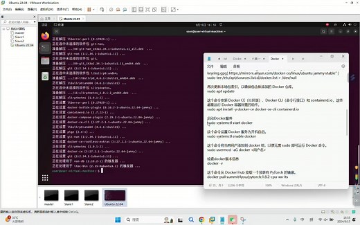 如何在Ubuntu上安装Docker，并且在Docker上拉取Pyztorch镜像，然后打开Jupyter Notebook