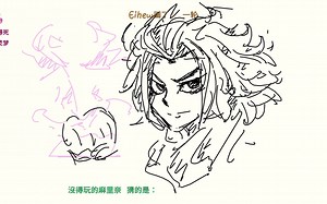 （你画我猜Draw&Guess） 东方篇424