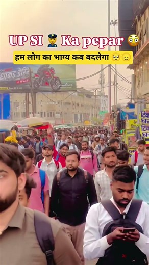 UPSI exam daroga Sahab railway station railway bheed rush#upsi#rush#exams#railwaystation#shorts