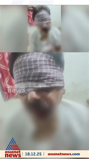 Asianet News on Instagram: "പാലക്കാട് വ്യാപാരിയെ തട്ടിക്കൊണ്ടുപോയ സംഭവം; കയ്യും കാലും കെട്ടിയിട്ട് മർദിച്ചു; 70 കോടിരൂപ നൽകണമെന്ന് ആവശ്യം; ദൃശ്യങ്ങൾ പുറത്ത് #keralapolice #NamastheKeralam #palakkad"