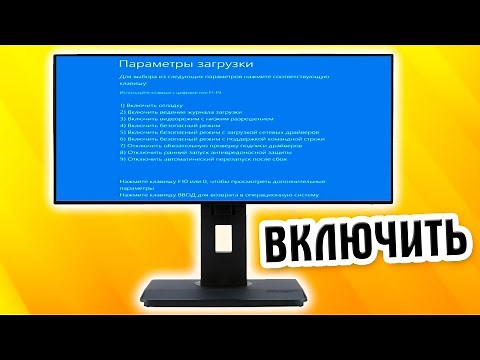 Как включить проверку цифровой подписи драйверов в Windows 11