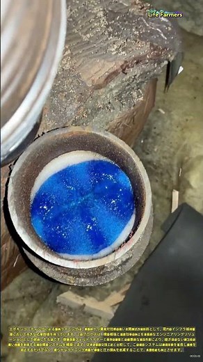 エポキシコーティングによる管内ライニング修復プロセス