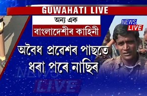 2.7M views · 4.5K reactions | এজন বাংলাদেশী। দুৰ্ঘটনাত ভৰি হেৰুৱাই...