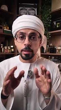 الفرق بين Eau de Toilette وEau de Parfum وParfum في دقيقة واحدة ! #عطور