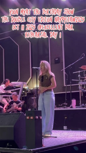 Yoon Myat Thu Birthday Show The Double City Edition NayPyiTaw2025 Oct11 2025 Excellent Restaurant Rehearsal Day1 | Yoon Myat Thu
