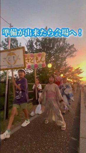 【丹波篠山の夏と言えば！】2025年8月15日、16日 #さともん #丹波篠山 #デカンショ祭り #打上花火 #夏 #夏祭り #盆踊り