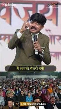 Don't get a job, build a network | AWPL Business Mindset 💼 📞9549477444 #dilipsinghrathore