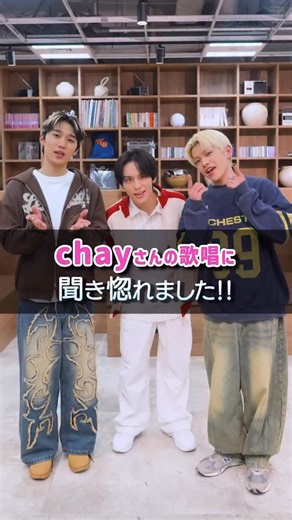 WILD BLUEのわぶっていきましょう！【公式】 on Instagram: "chayさん回の見どころをこうきくん・はやてくん・なおやくんが紹介🌈✨️ 『WILD BLUEのわぶっていきましょう！』💙☁️は、 TVer / ABEMAで見逃し配信中📺️TELASAでは過去エピソード全話配信中🎶 番組公式SNSでしか見られない動画をドンドン投稿していきます⭐️ 是非フォロー・いいね・コメント・拡散をお願いします‼️ #わぶわぶ #WILDBLUE #chay #山下幸輝 #宮武颯 #鈴川直弥 #池田優斗 #鈴陽向 #STARRY #TVer #ABEMA #TELASA #東京ホテイソン"