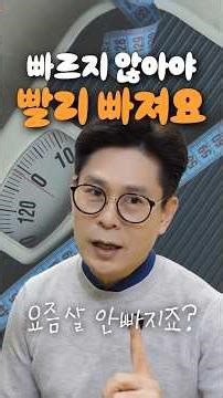 🚨 Walk, not run. If your goal is weight loss... ✅️