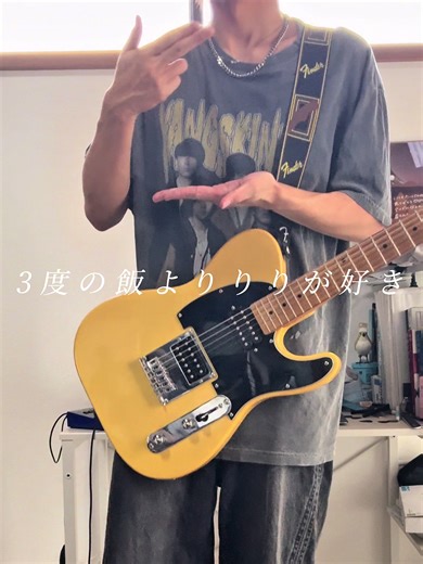 ギター初心者のための楽曲演奏