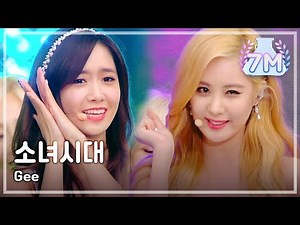 [HOT] Girls' Generation - Gee, 소녀시대 - 지, Show Music core 20150912