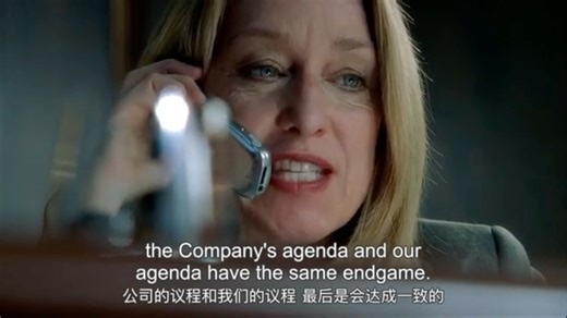 【职场英语】"Agenda"教学｜高效会议秘诀 4种议程模板｜附美剧案例