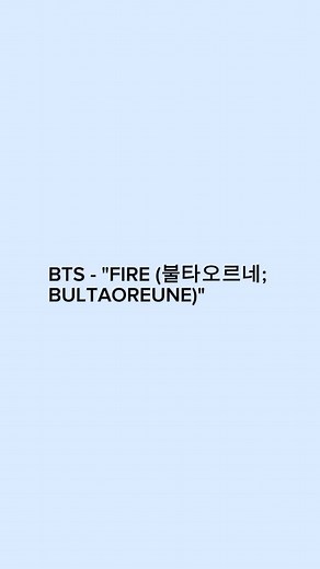 BTS Fire Lyrics English Full Song 2024