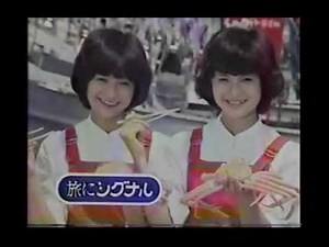 ライオン シグナルCM ザ・リリーズ