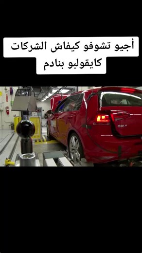 Vidéos de Rouguis Adventure مغامرات الروكي (@rouguiadventures) avec original sound - Rouguis Adventure مغامرات الروكي